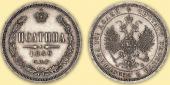   года на аукционе . Цена 11500 RUB
