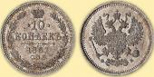   year на аукционе . Цена 4500 RUB