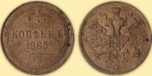   year на аукционе . Цена 9500 RUB