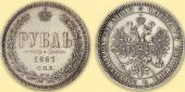   year на аукционе . Цена 47000 RUB