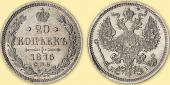   года на аукционе . Цена 4500 RUB