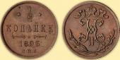   year на аукционе . Цена 51000 RUB