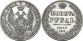   year на аукционе . Цена 12800 RUB
