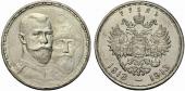   year на аукционе . Цена 100 CHF