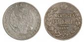   year на аукционе . Цена 7000 RUB