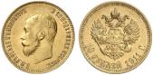   year на аукционе . Цена 440 EUR