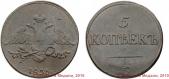   year на аукционе . Цена 1800 RUB