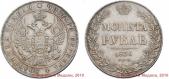   year на аукционе . Цена 12000 RUB