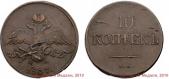   year на аукционе . Цена 4000 RUB