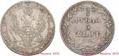   year на аукционе . Цена 10000 RUB
