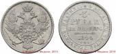   year на аукционе . Цена 75000 RUB