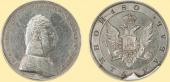   года на аукционе . Цена 1225000 RUB