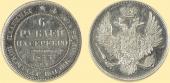   года на аукционе . Цена 1900000 RUB