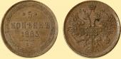   года на аукционе . Цена 12000 RUB