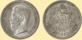   year на аукционе . Цена 12000 RUB