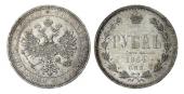  year на аукционе . Цена 75000 RUB
