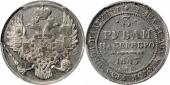   year на аукционе . Цена 1700 USD