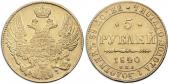   year на аукционе . Цена 33000 RUB