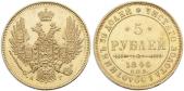   year на аукционе . Цена 100000 RUB