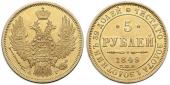   year на аукционе . Цена 45000 RUB