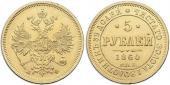   year на аукционе . Цена 135000 RUB