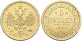  year на аукционе . Цена 125000 RUB