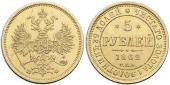   year на аукционе . Цена 92500 RUB