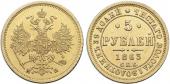   year на аукционе . Цена 58000 RUB