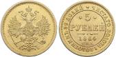   year на аукционе . Цена 65000 RUB