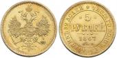   year на аукционе . Цена 112000 RUB
