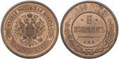   year на аукционе . Цена 32000 RUB