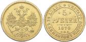   year на аукционе . Цена 65000 RUB