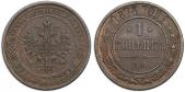   year на аукционе . Цена 12000 RUB