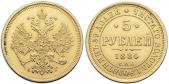   year на аукционе . Цена 80000 RUB