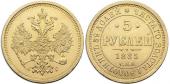   year на аукционе . Цена 67500 RUB