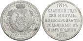   year на аукционе . Цена 60000 RUB