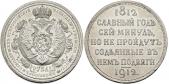   year на аукционе . Цена 55000 RUB