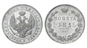   года на аукционе . Цена 55000 RUB