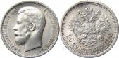   year на аукционе . Цена 8800 RUB