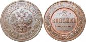   year на аукционе . Цена 2000 RUB