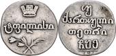   year на аукционе . Цена 120 EUR