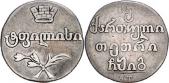   year на аукционе . Цена 140 EUR