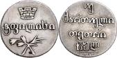   year на аукционе . Цена 150 EUR