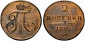   year на аукционе . Цена 4750 CHF