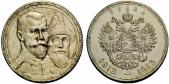  year на аукционе . Цена 120 EUR