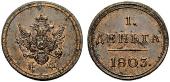   year на аукционе . Цена 2200 CHF