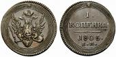   year на аукционе . Цена 4000 CHF