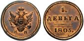   year на аукционе . Цена 4250 CHF