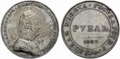   year на аукционе . Цена 65000 CHF