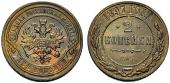   year на аукционе . Цена 1300 CHF